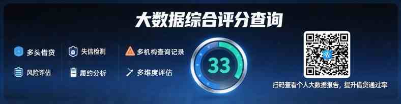 资金周转就找奇富借条